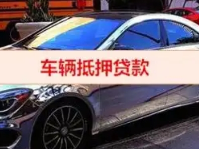 红花岗厂房抵押贷款申请条件、利率和还款方式等详细分享
